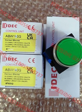 和泉按钮开关ABW110R ABW110G，数量10个以上包