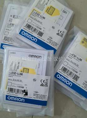 E3Z-LL66/E3Z-LL61欧姆龙插头式光电传感器（议价）