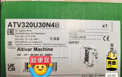 ATV320U30N4B(议价)