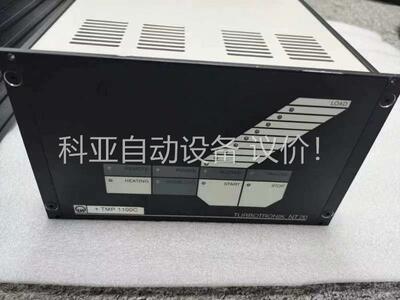 Leybold TURBOTRONIK NT20 Turbo(议价)