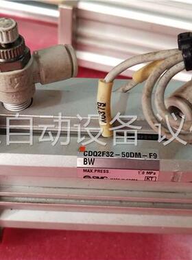 二手拆机SMC全原装汽缸cdq2f32－50dm-f9bw两(议价)