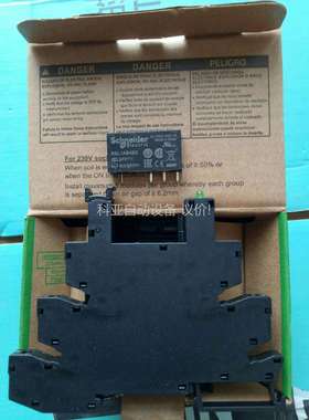 22年正品继电器RSL1AB4BD+底座RSLZV（议价）