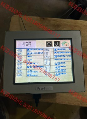 拆机 普洛菲斯触摸屏 模块GP-4301TM  屏 PFXG