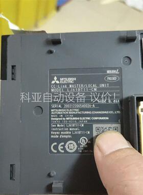 Mitsubishi/三菱主站模块LJ61BT11-CM一个(议价)