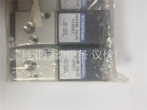 闲置正品小金井KOGANEI电磁阀V100E1/ AC10(议价)