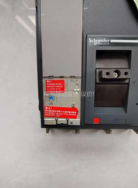 NS630b 3P 630A（议价）