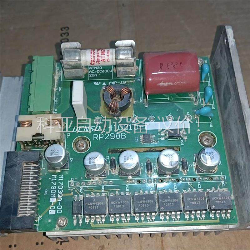 DENSO电装驱动模块RP298B 410010机器人驱动器(议价)