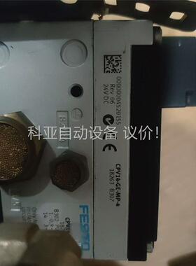 费斯托电磁阀组两组cpv14gemp4,cpv14gemp6(议价)