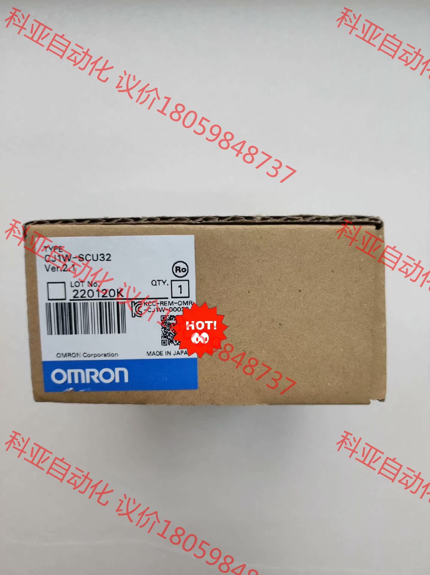 欧姆龙CJ1W-SCU32原装正品，包装完好，