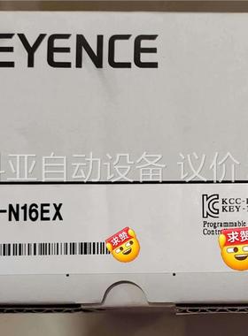 原装正品基恩士KV-N16EX实拍，数量多个。感兴趣的(议价)