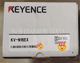 N16EX实拍 基恩士KV 正品 感兴趣 议价 数量多个 原装