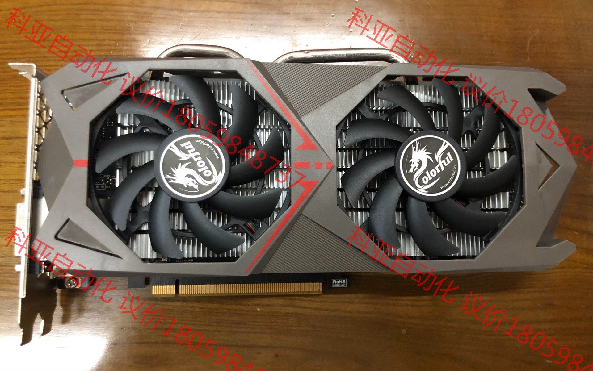 Colorful/七彩虹 网驰GTX1060-6GD5 电竞