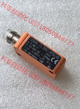 原装ifm易福门IS5035   IS-3002-APOG-