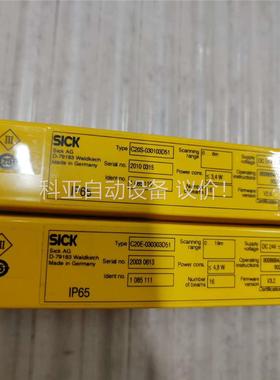 C20S-030103D51 +C20E-030303D51(议价)