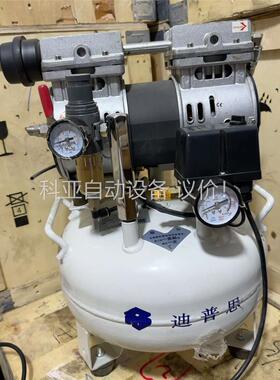 DYNAIR/大圣 岱洛实验室无油空压机，型号： DA500(议价)