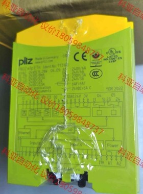 773103 773125  22年 议价pilz ETH