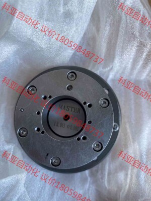 一个精密的MASTER夹具，Lumentum激光器专用，懂货