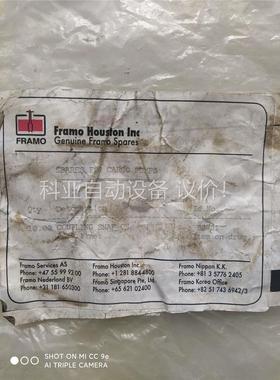 FRAMO ALFA LAVAL船用油泵备件，耦合吸附式阀，(议价)