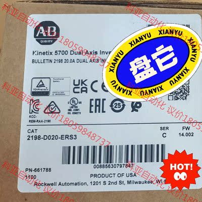 2198-D057-ERS3全新原装