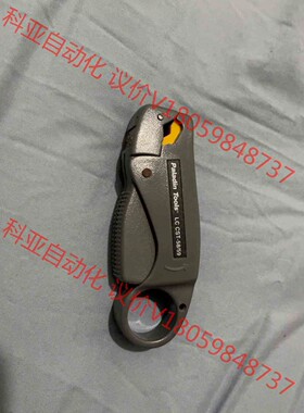Paladin同轴线剥线器 剥线工具 LC CST-58/5