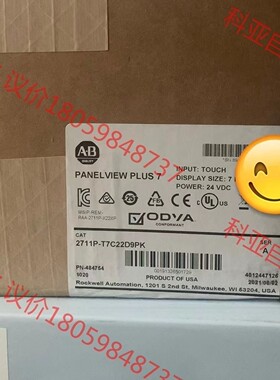 还有个2711P-T7C22D9PK现货，需要得联系，物美价