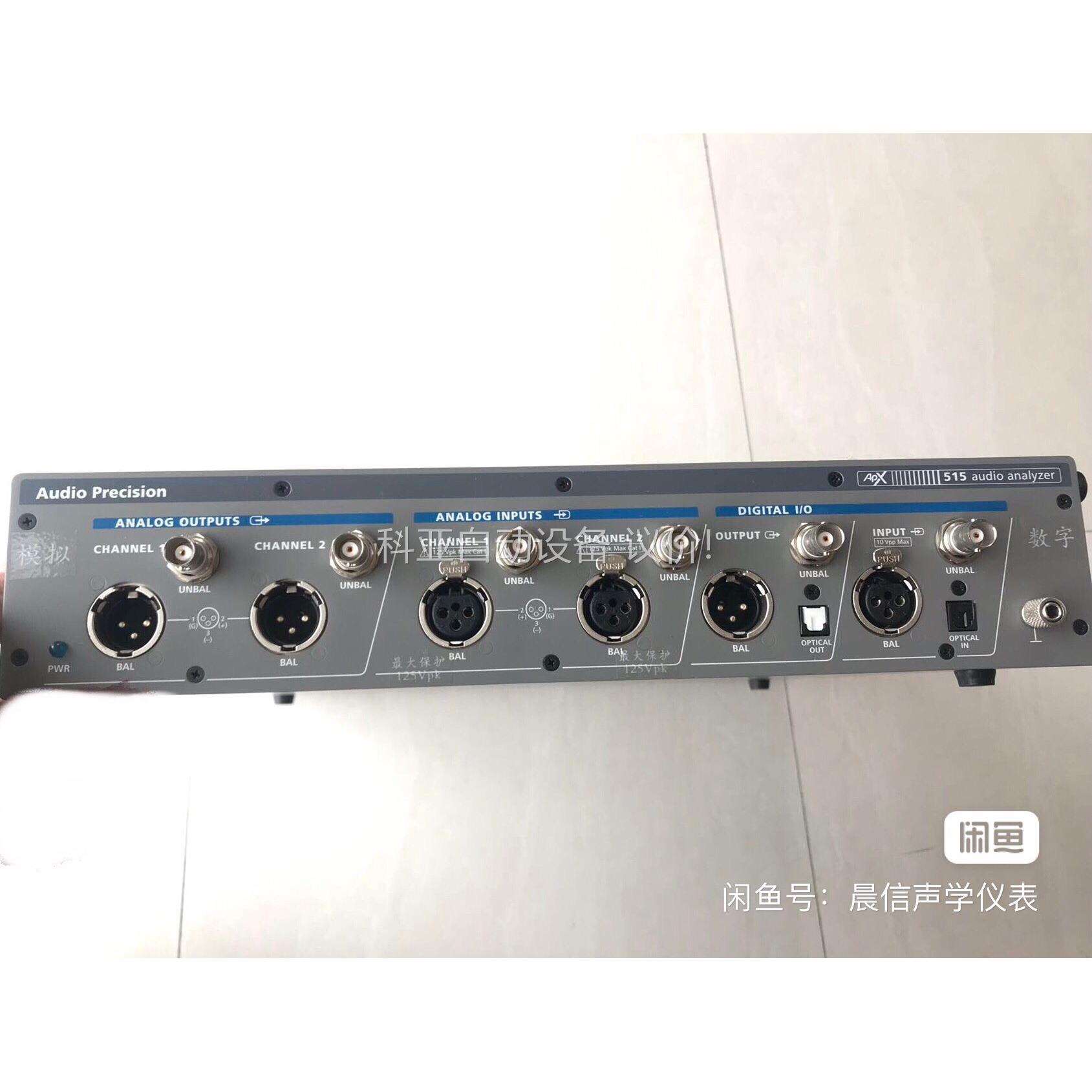 APX515 APX525美国原装音频分析仪AP515（议价）