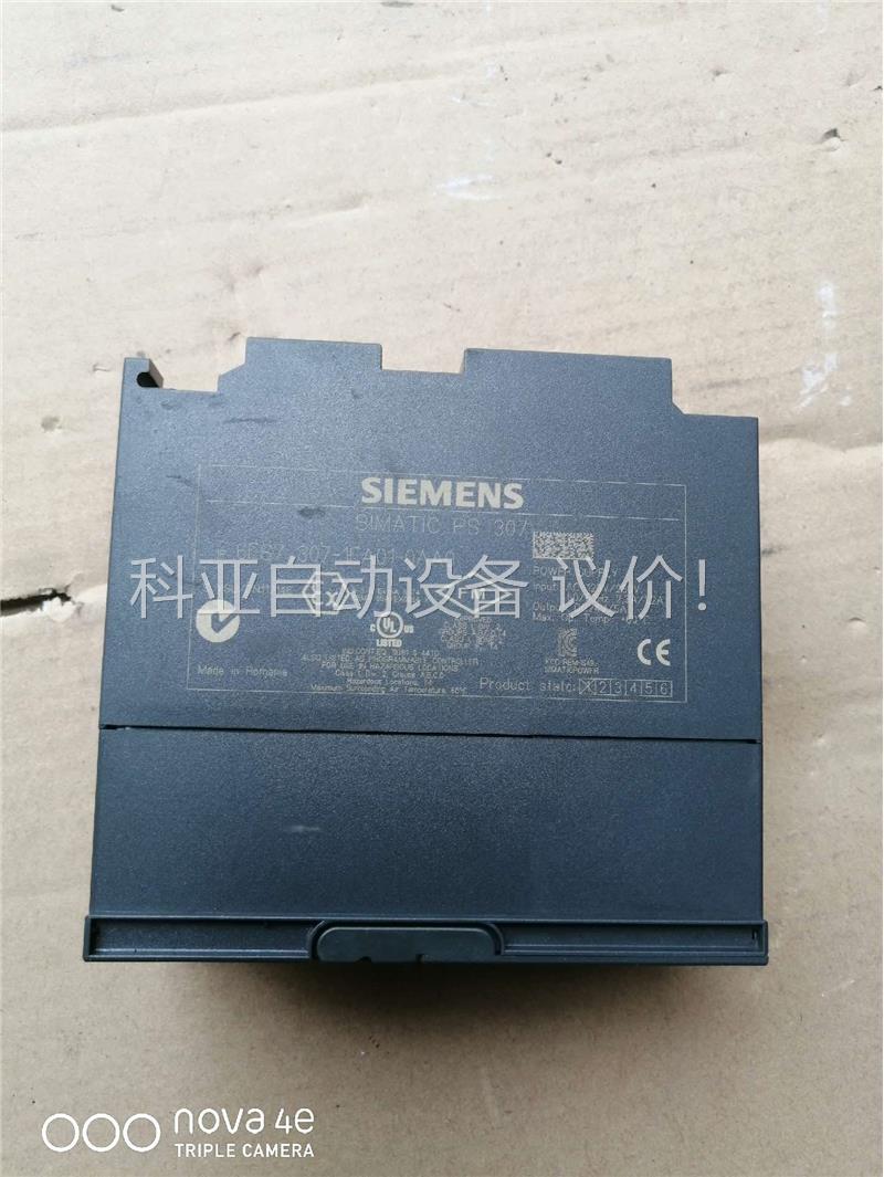 PLC电源307-1EA01-0AA0二手拆机，拍(议价)