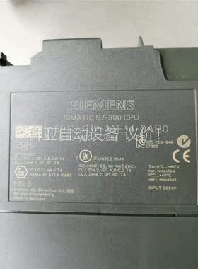 原装九五新模块一组打包出，含6ES7307-1EA01-0A(议价)