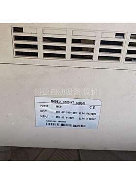 台威变频器T3000-4T15GB拆机三台15kw拆机功能正（议价）