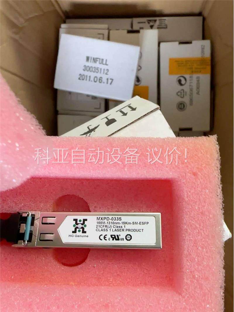 千兆SFP光模块单模单纤SC口TX 1310/RX15(议价)