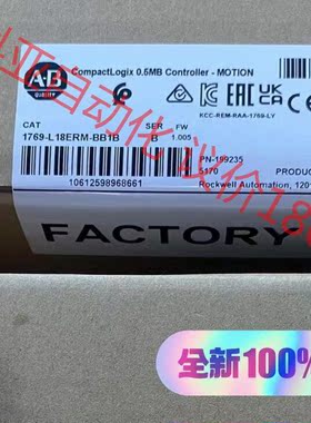 1769-L18ERM-BB1B 全新未拆封 现货