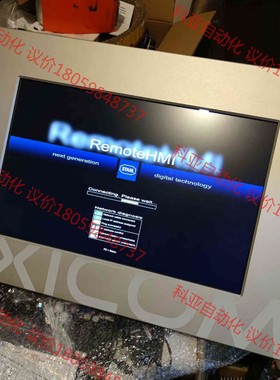 德国斯塔尔stahl exicom mt-567-sx-tf