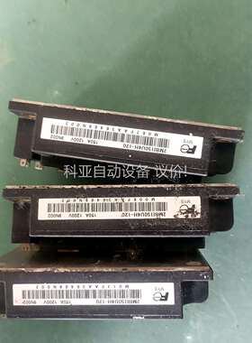 富士模块2MBI150U4AH-120（议价）