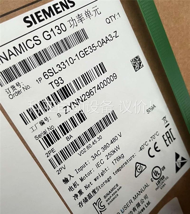 6SL3310-1GE35-0AA3，原装未拆封过保68(议价)