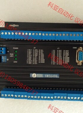 深圳雷赛SMC6490-ZLF/YN数控系统SMC6480G