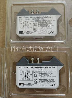 安全栅 MTL 787SP+ (4个)，MTL 755ac(议价)