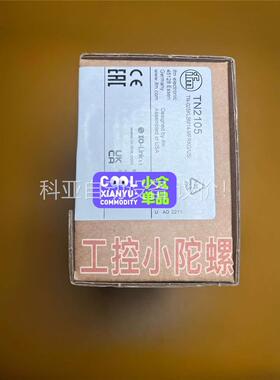 TN2105易福门传感器 德国易福门 IFM 进口传感器 全(议价)