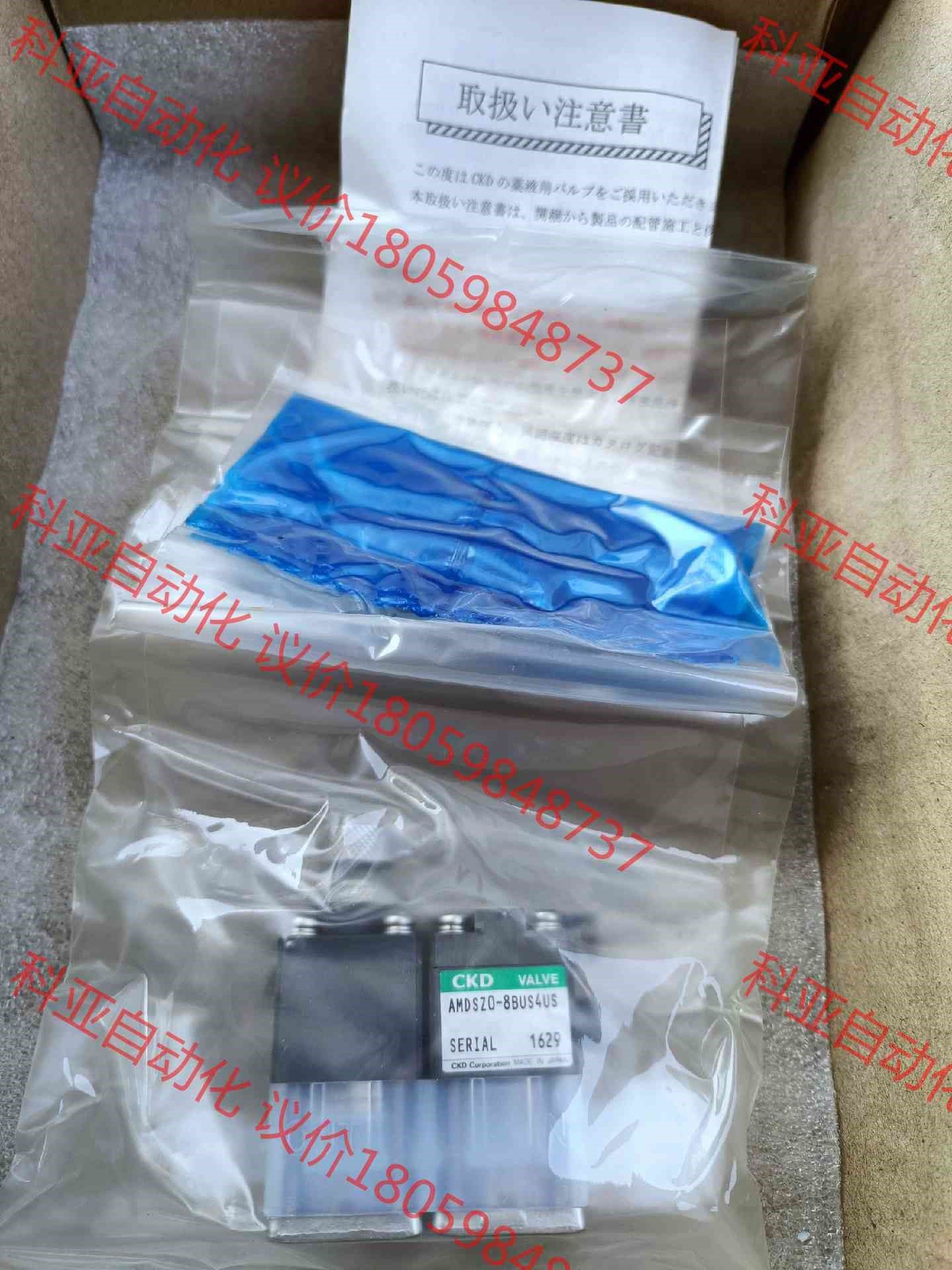 CKD AMDSZ0-8BUS4US回吸阀，实物拍摄/全新，