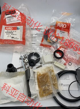 英格索兰 ARO 66614 硫化橡胶U型杯 NP83气动马