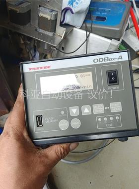 TAITEC 实验室仪器 ODBOX-A(议价)