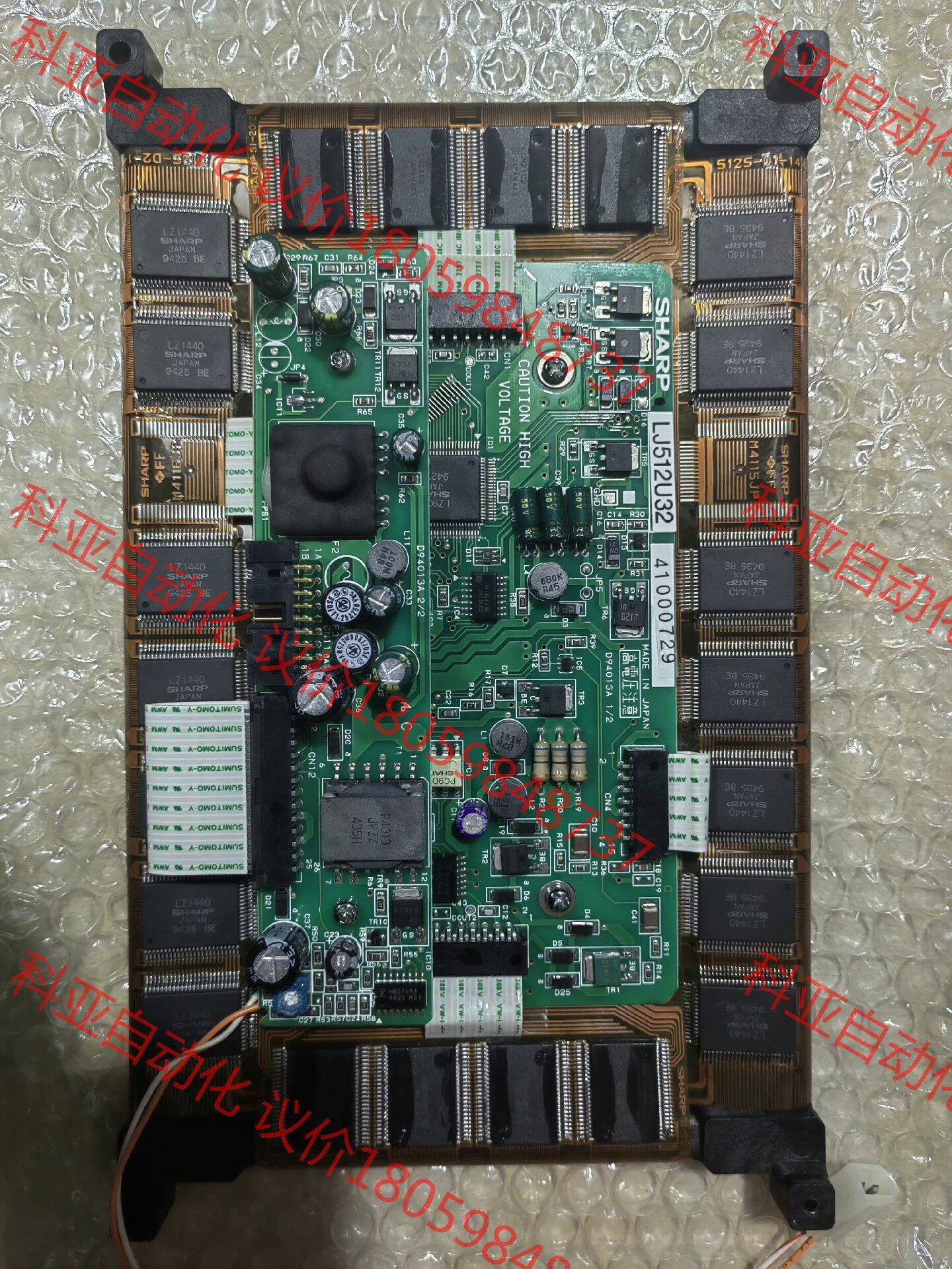 销售原装夏普等离子LJ512U32工业显示屏幕包邮