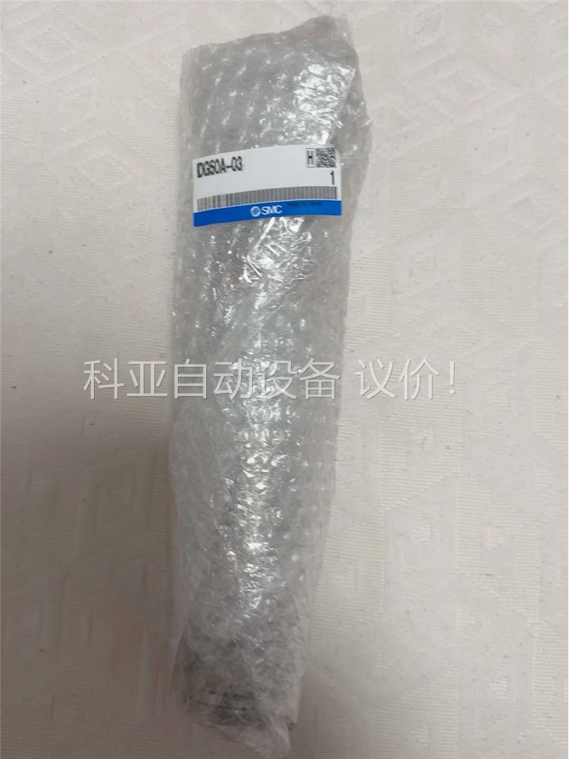 S日本SMC进口IDG50A-03干燥器，实单有诚意的来(议价)