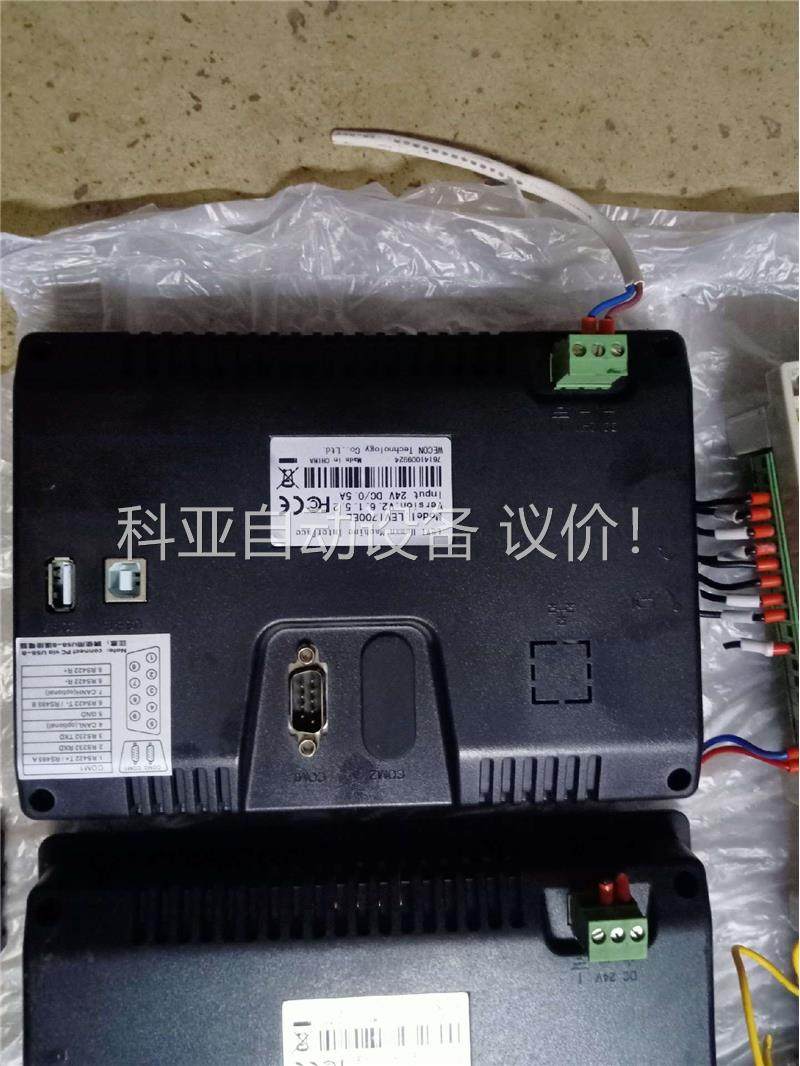 wecon触摸屏型号levi700el两套二手拆机物品成色(议价)