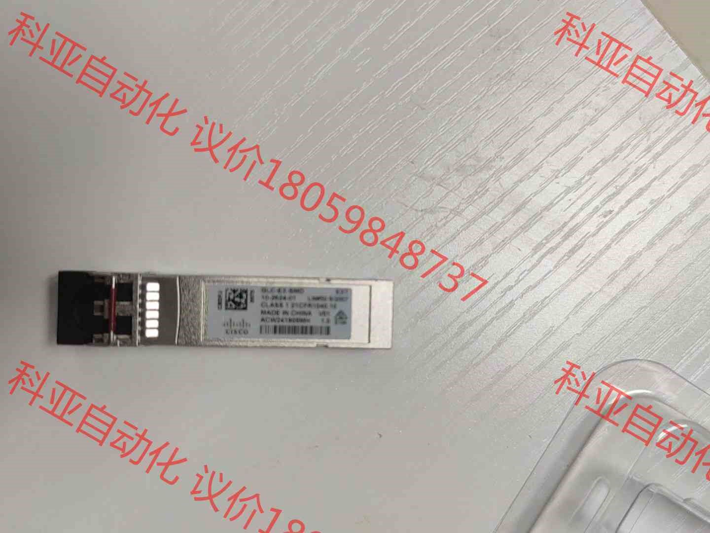 思科光模块GLC-EX-SMD全新拆机新款，现货1个，感兴趣