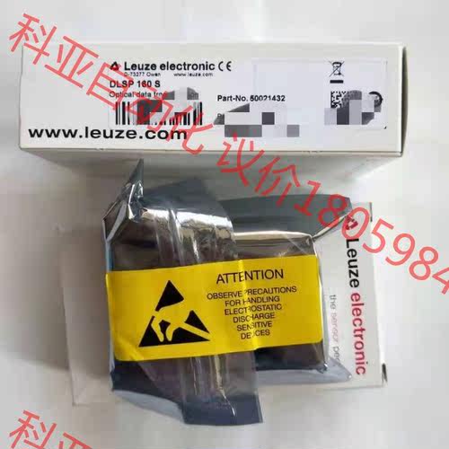 现货 LEUZE/劳易测50021432  DLSP 160