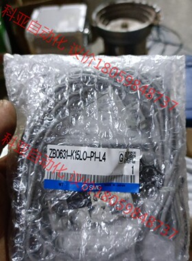 smc zb0631-k15lo-p1-l4