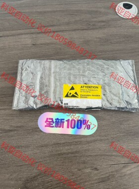 CI546,3BSE012545R1，ABB全新模块
