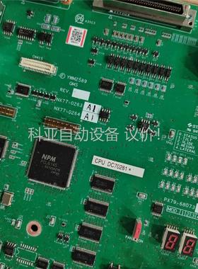 东芝CT控制板CPU DC70281*nx77-0264(议价)