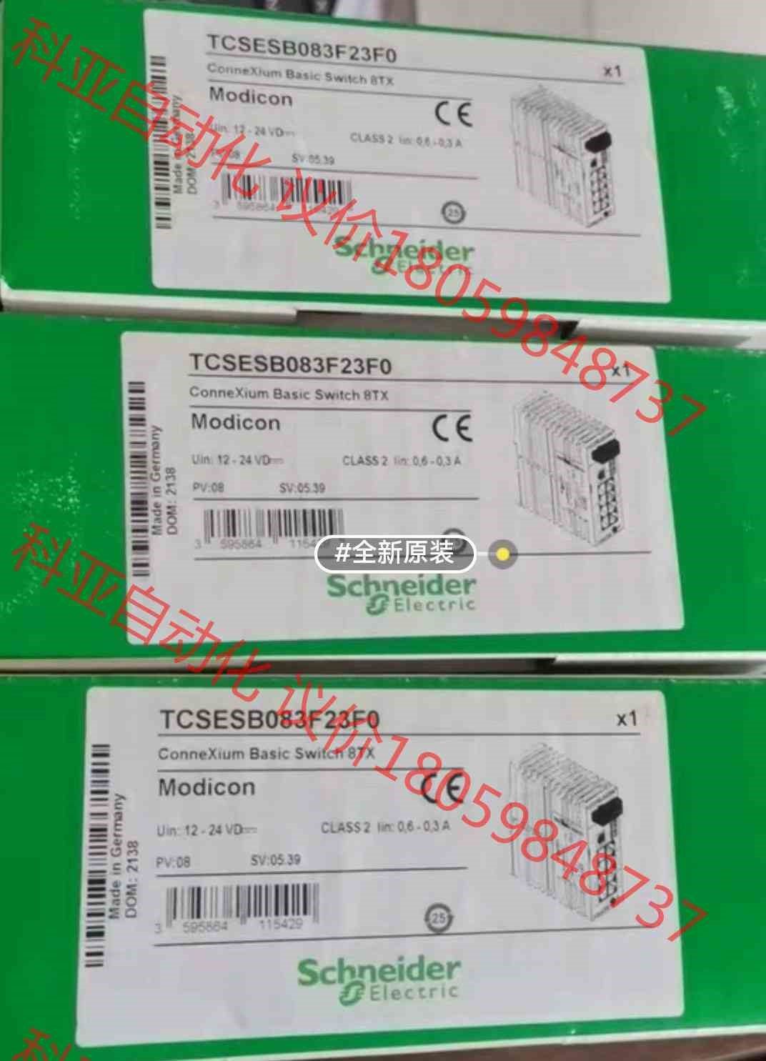 TCSESM083F2CU0替代型号TCSESB083F23