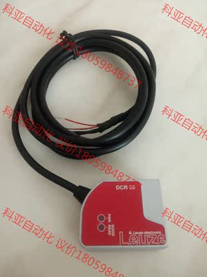 劳易测Leuze50136772 3 50126080固定式